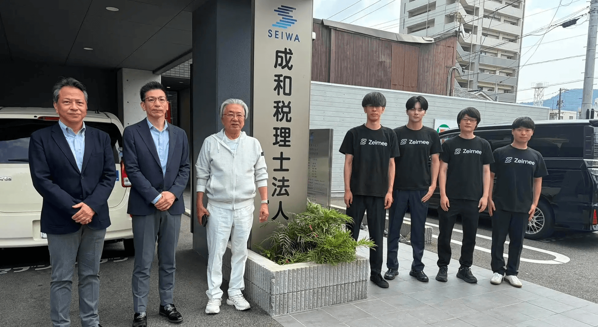 税理士事務所の皆さまとZeimeeメンバーの集合写真